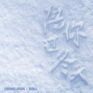 爽⋯好紧⋯别夹⋯喷水免费视频动漫
